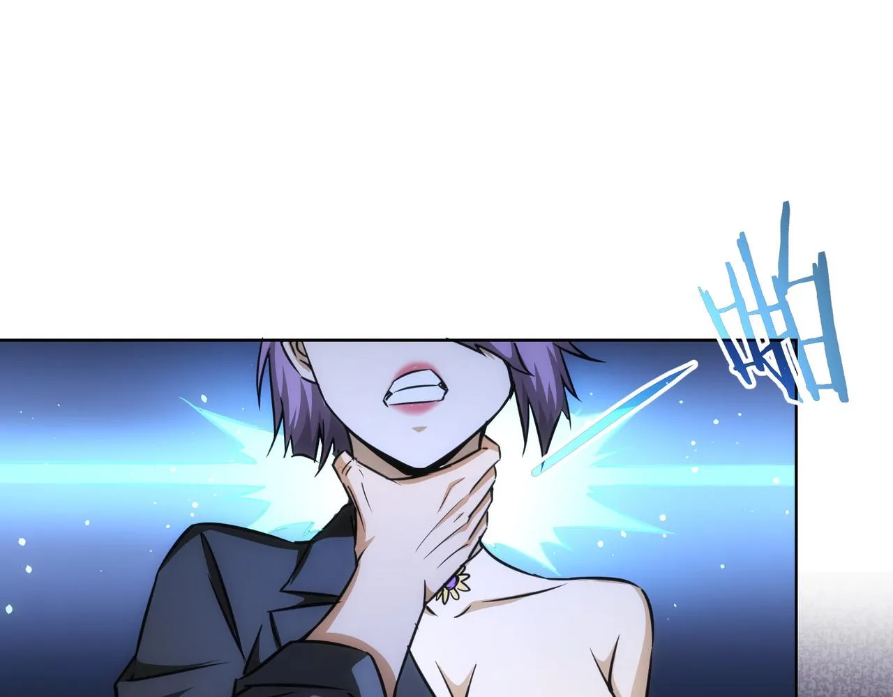 第172话 算计 第79页