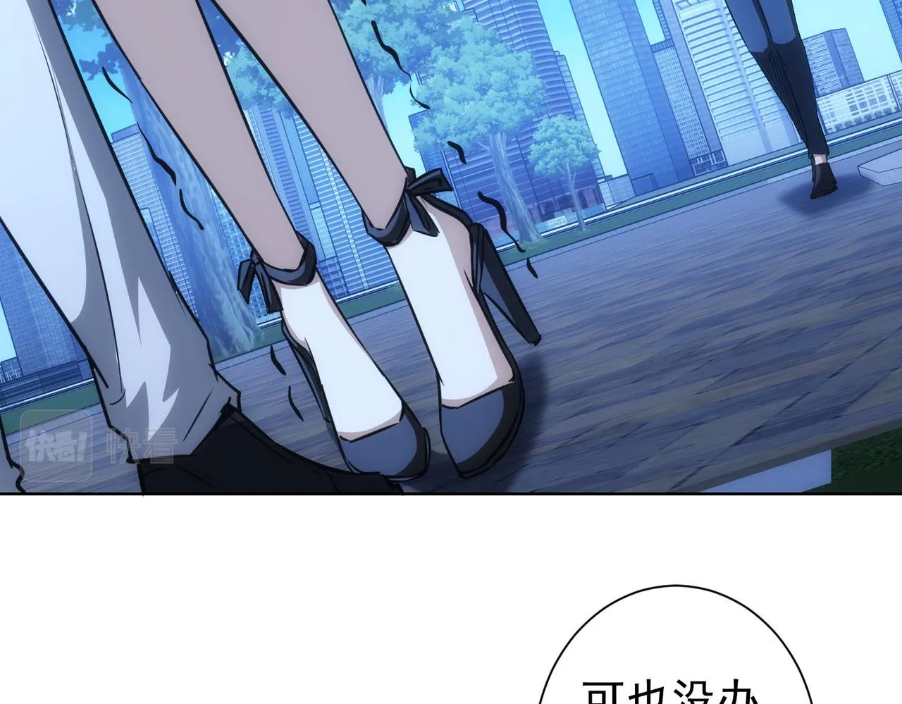 第172话 算计 第86页