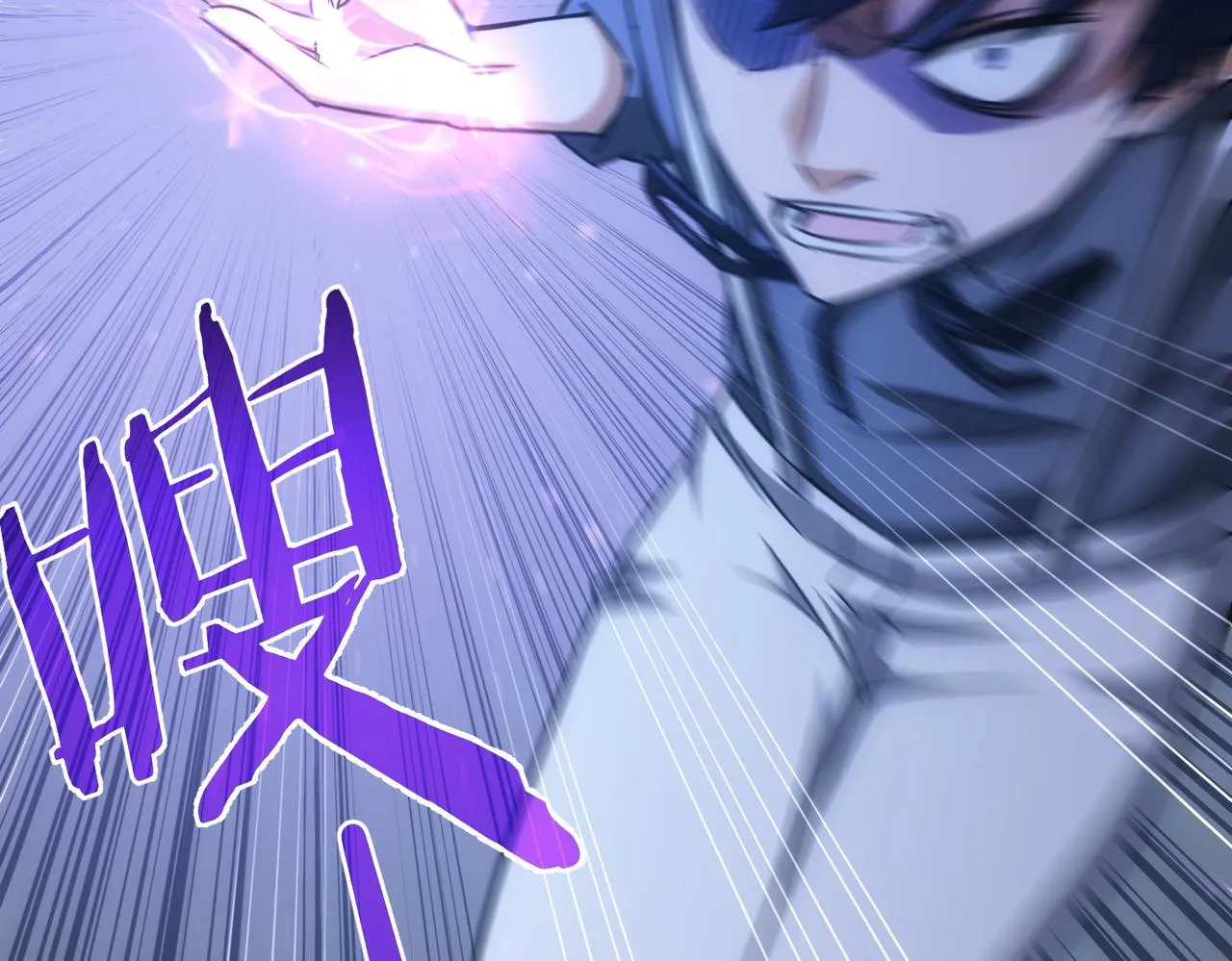 第172话 算计 第102页