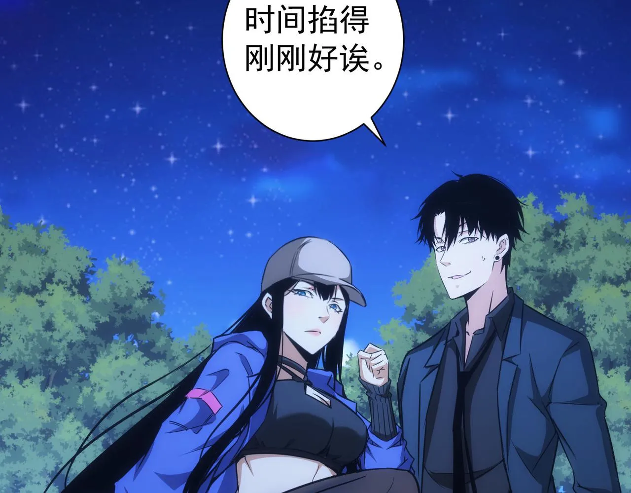 第172话 算计 第112页