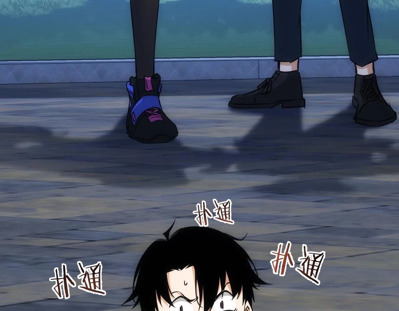 第172话 算计 第114页