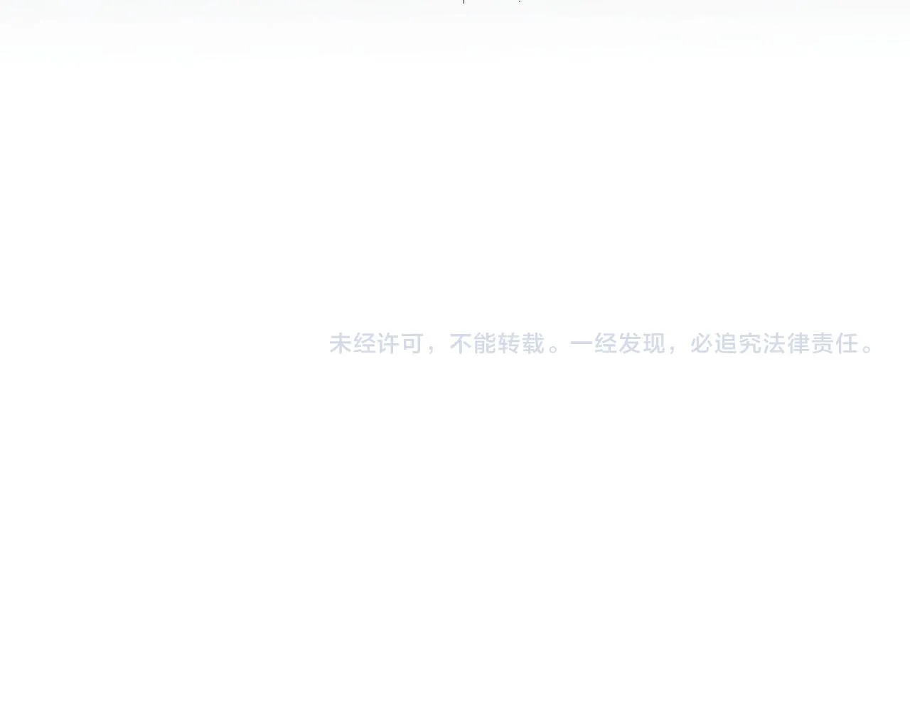 第172话 算计 第116页
