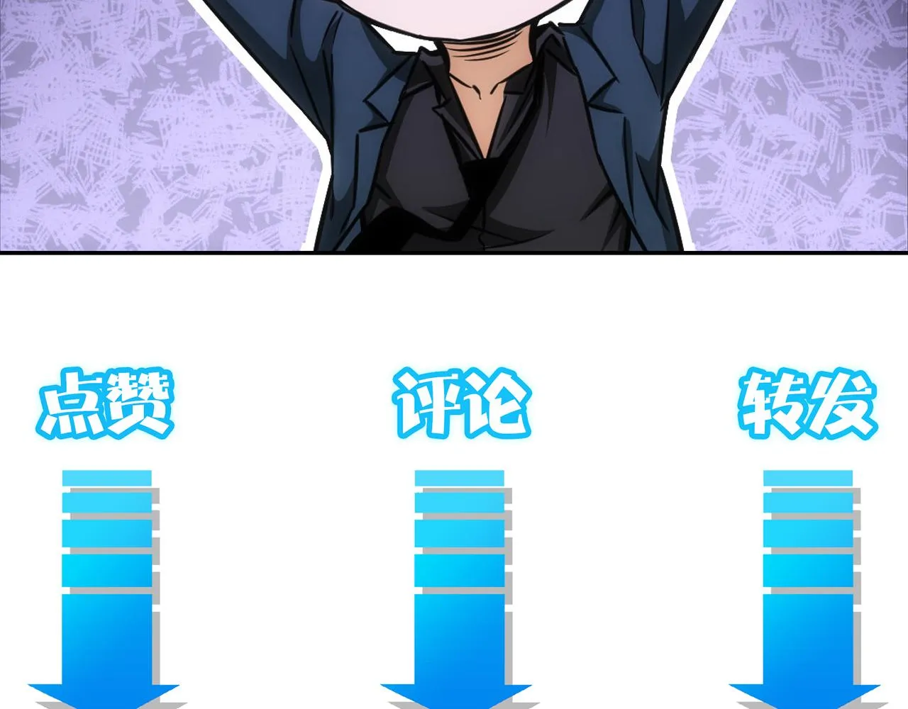 第172话 算计 第123页