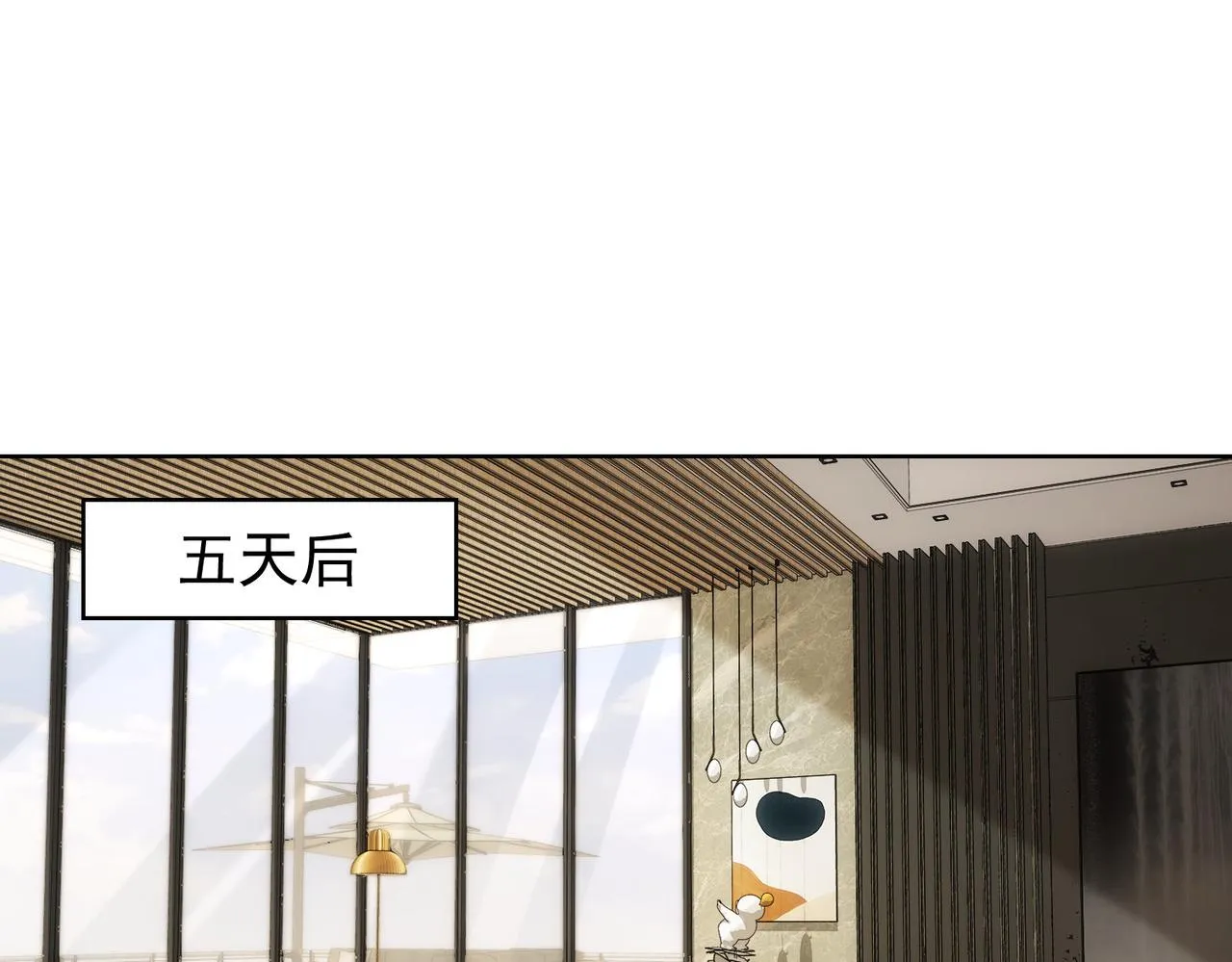 第171话 计将安出 第5页