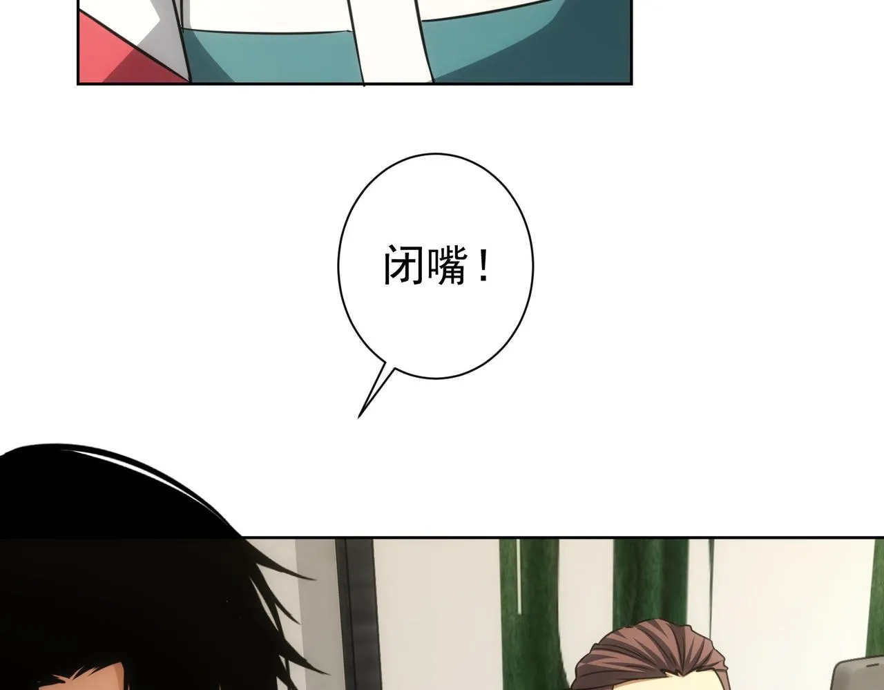 第171话 计将安出 第13页