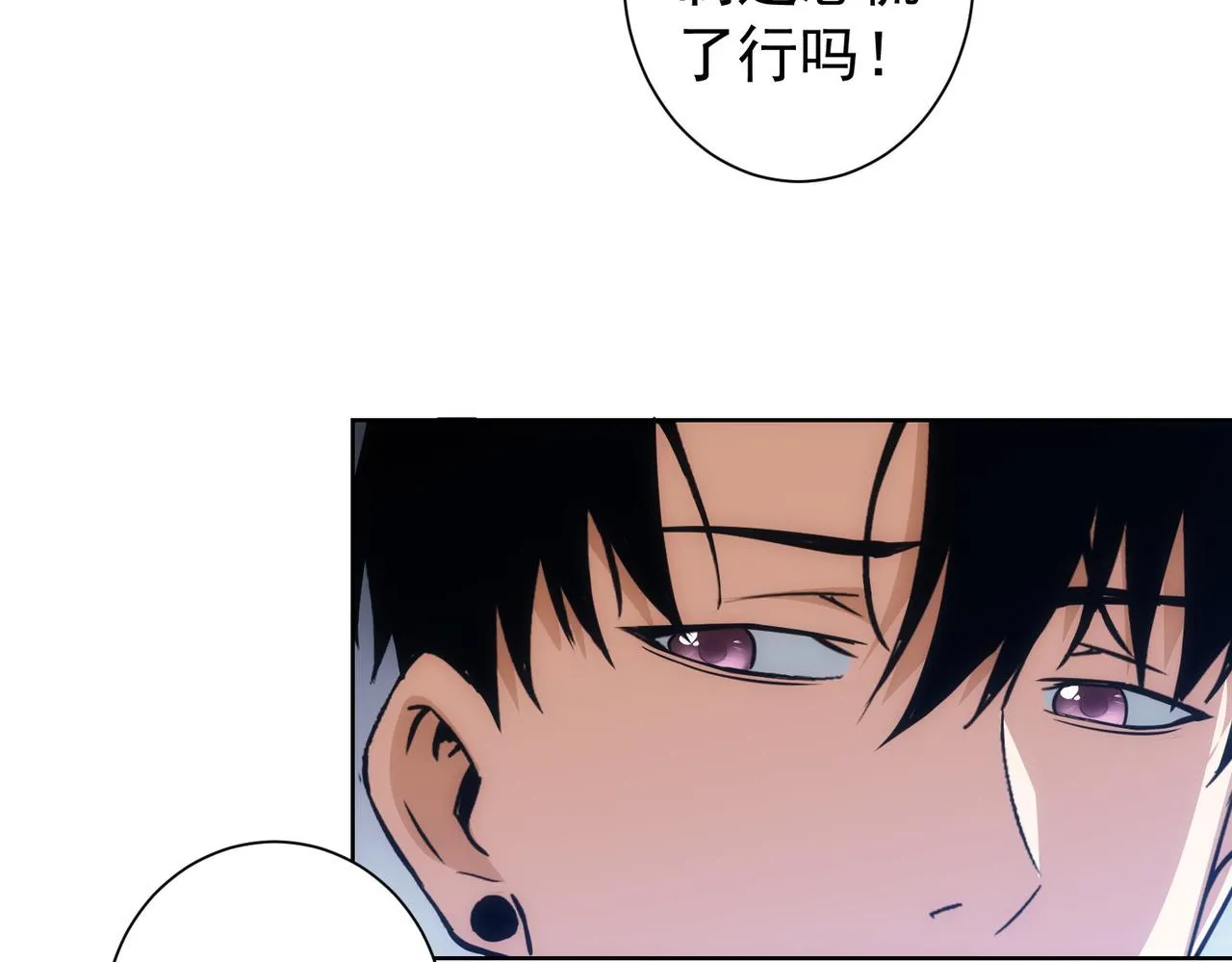 第171话 计将安出 第15页