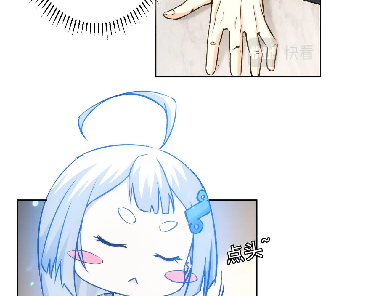 第171话 计将安出 第30页
