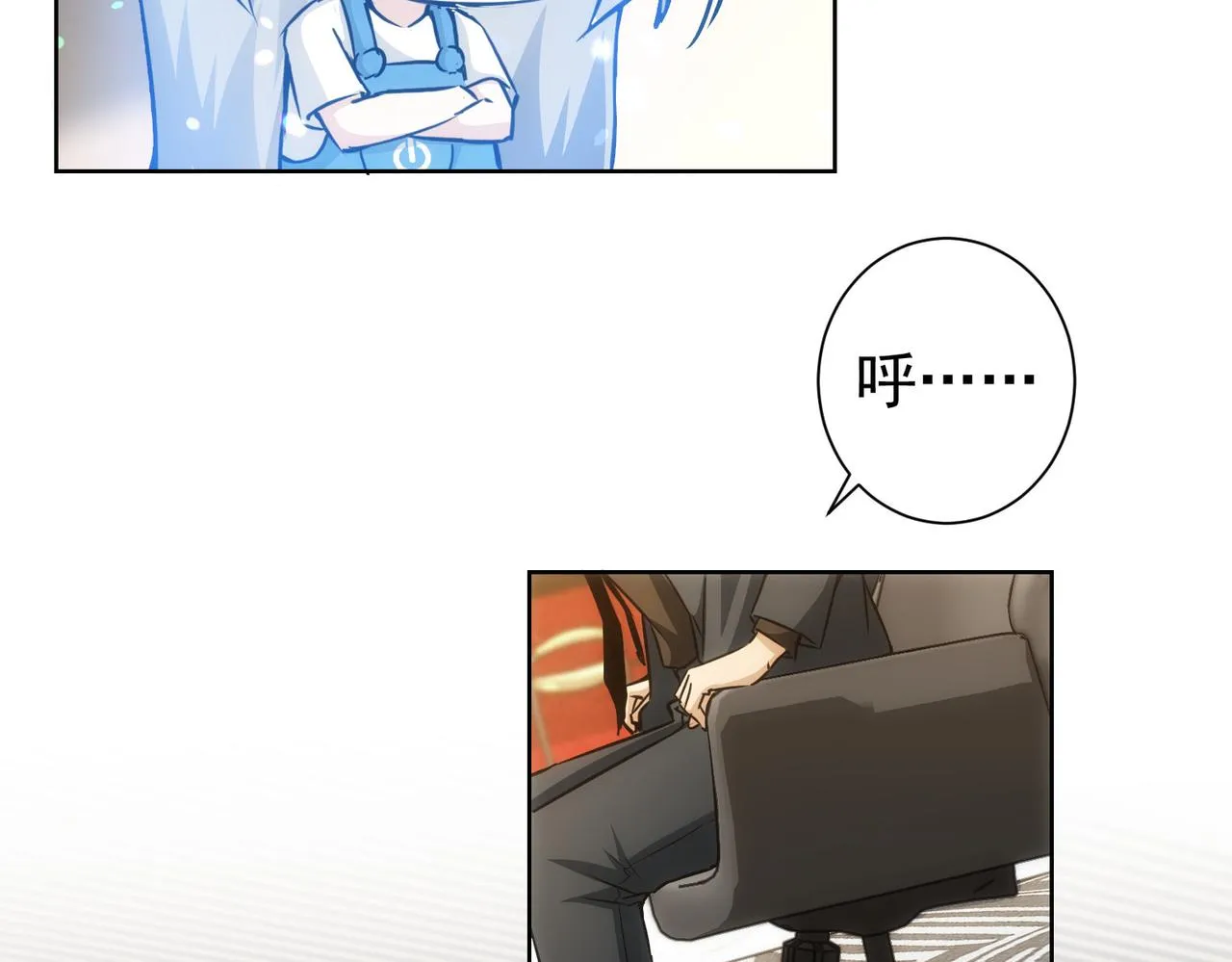 第171话 计将安出 第31页