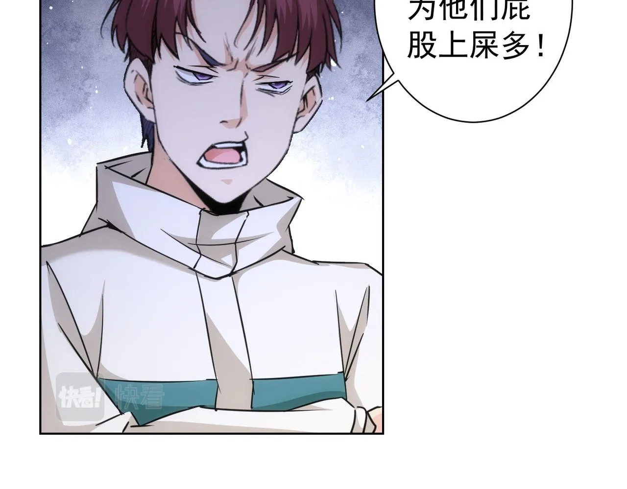 第171话 计将安出 第37页