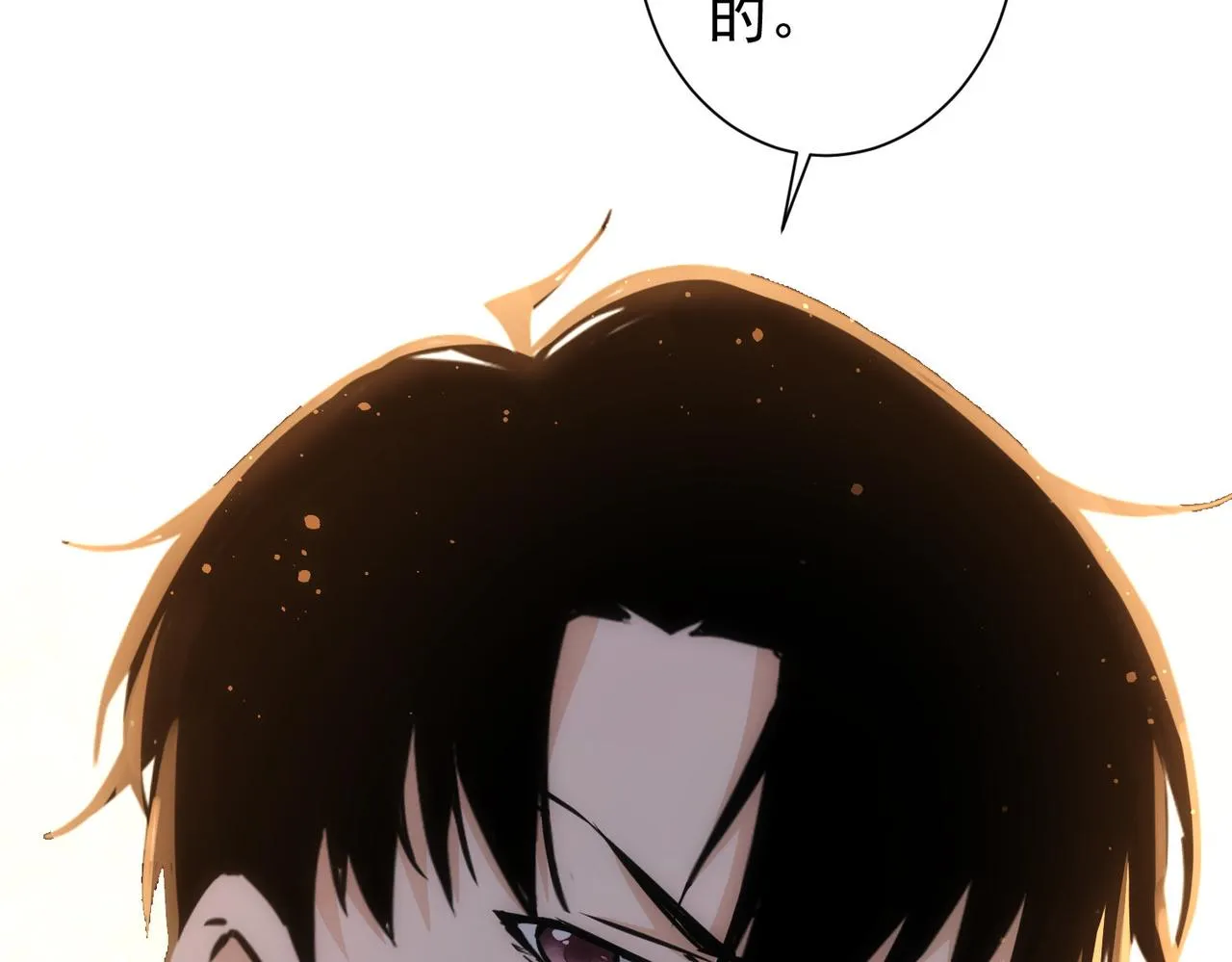 第171话 计将安出 第47页