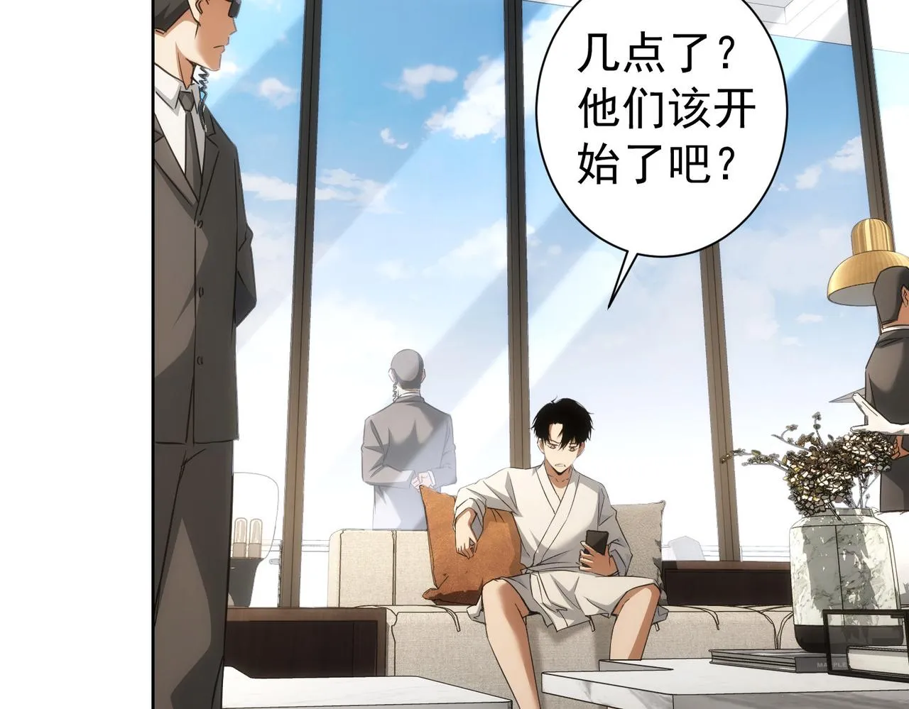 第171话 计将安出 第74页