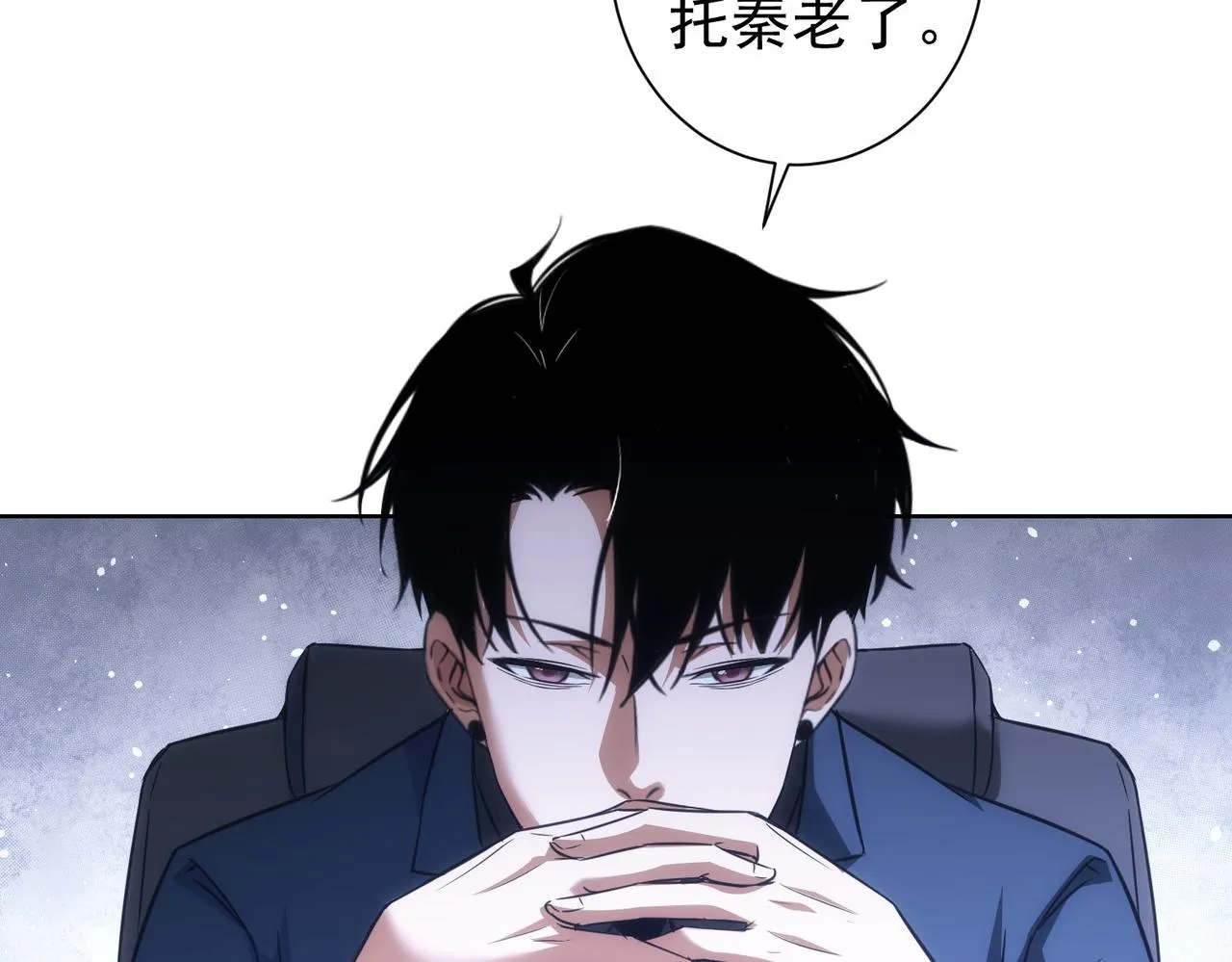 第171话 计将安出 第87页