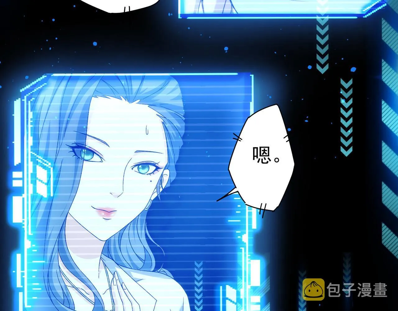 第171话 计将安出 第98页