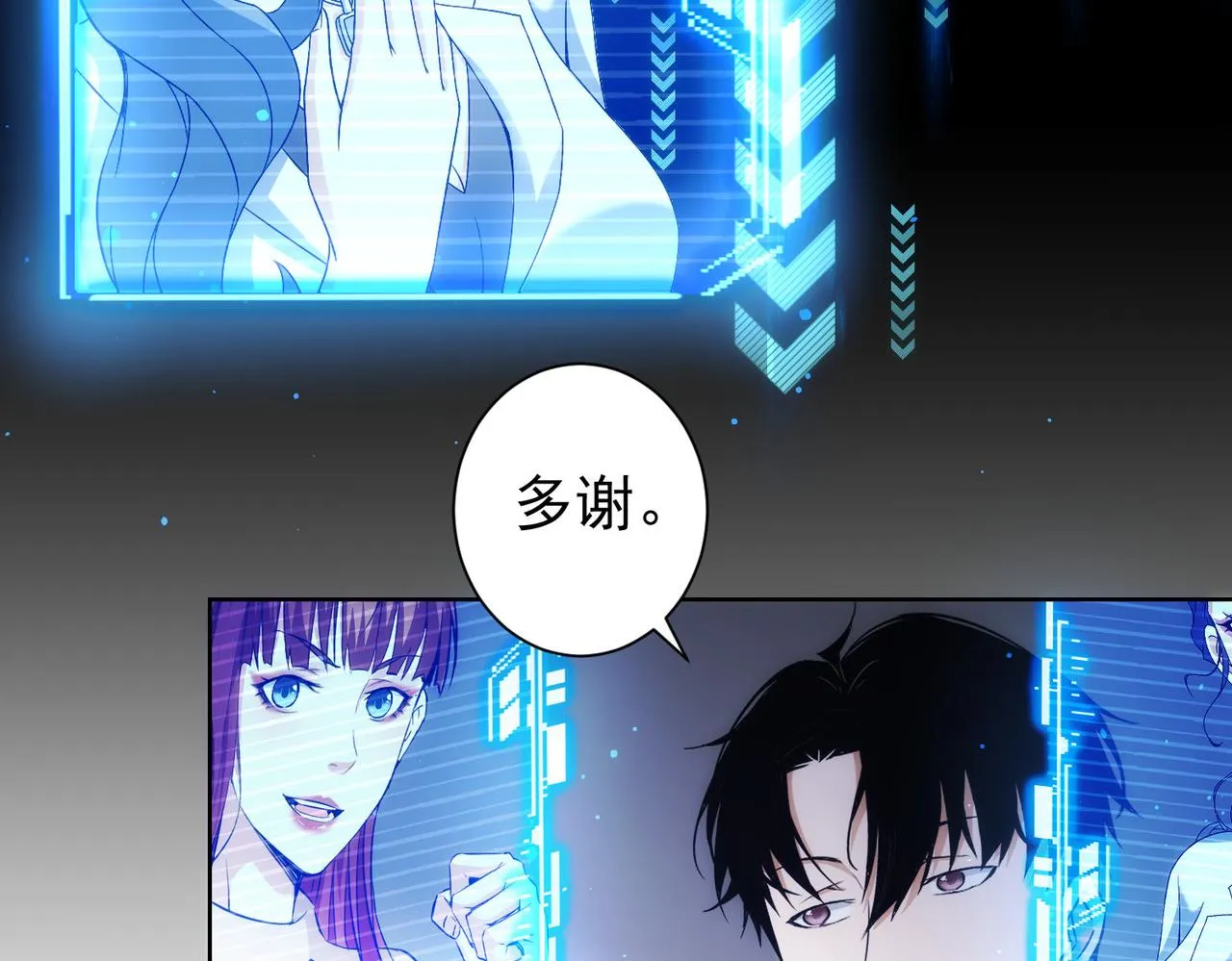 第171话 计将安出 第99页