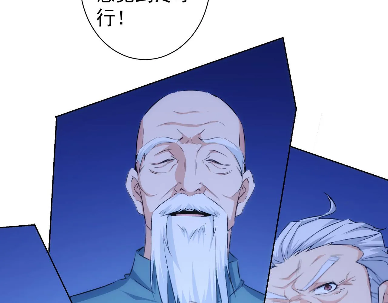 第171话 计将安出 第101页