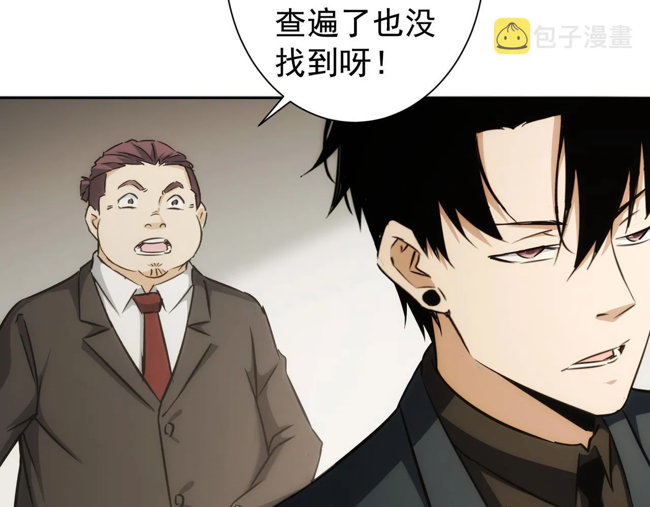 第171话 计将安出 第108页