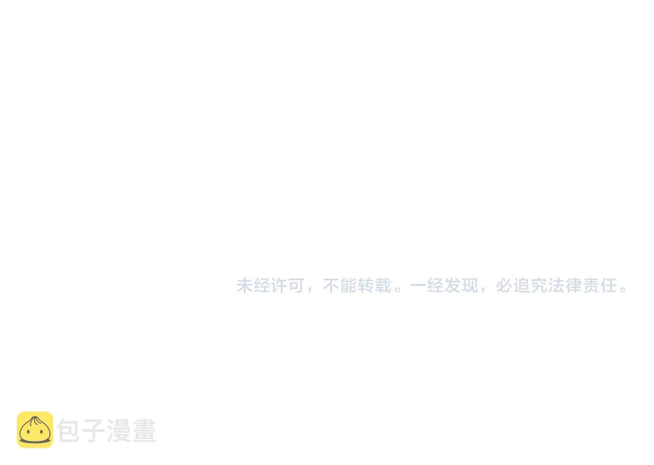 第171话 计将安出 第120页