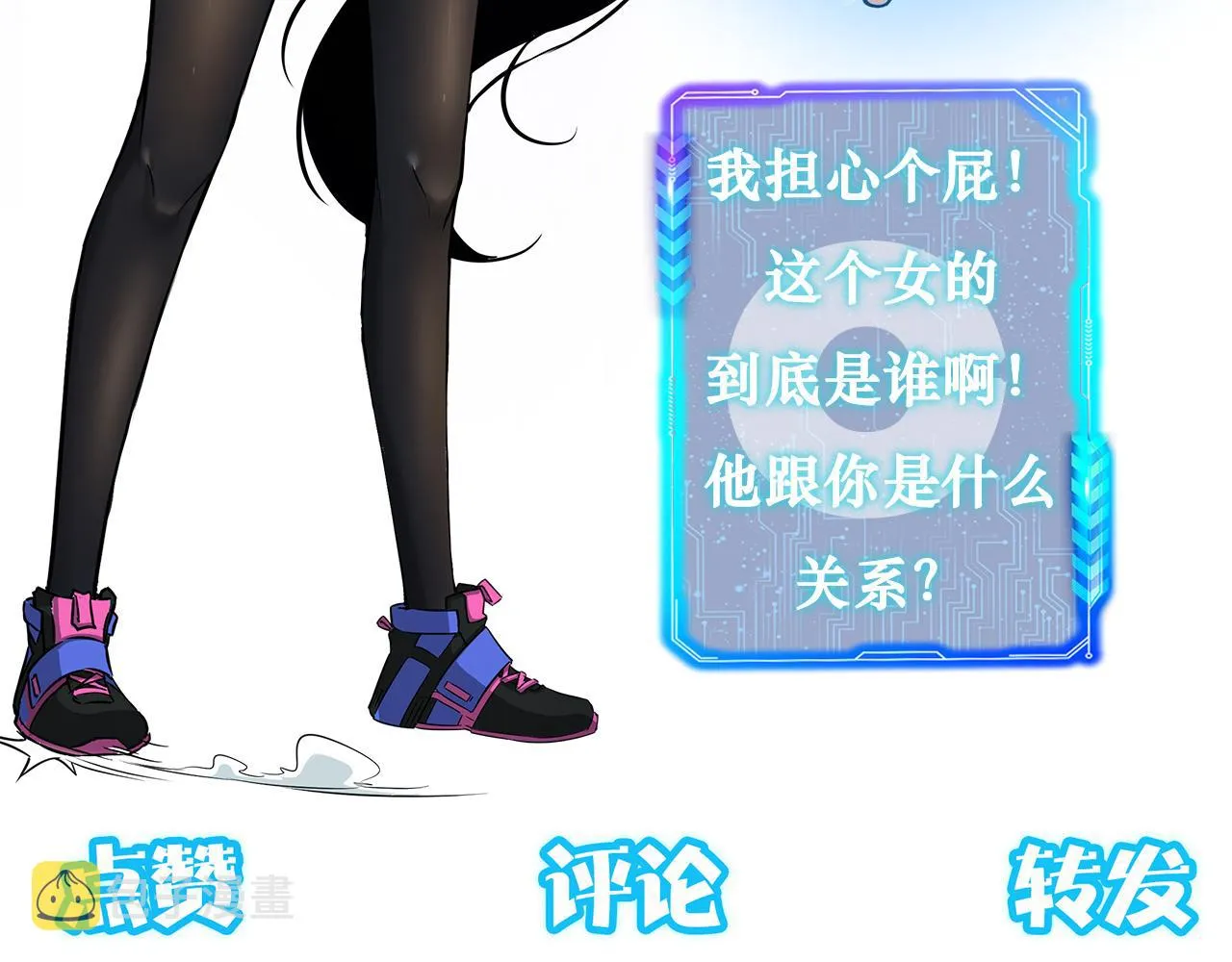 第171话 计将安出 第126页