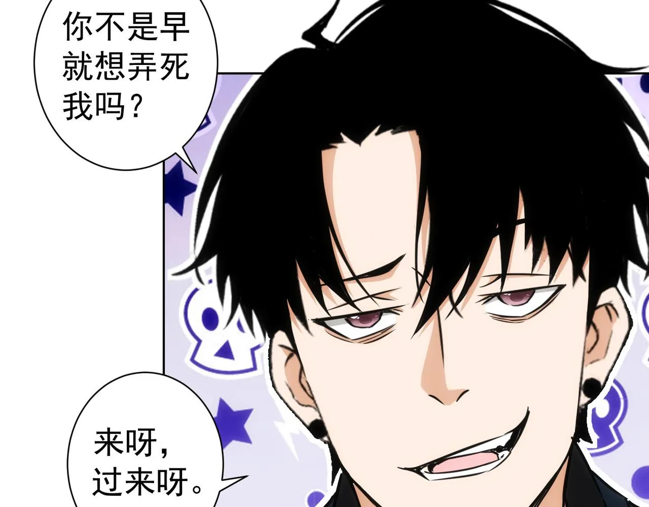 第173话 女侠的真实身份 第18页