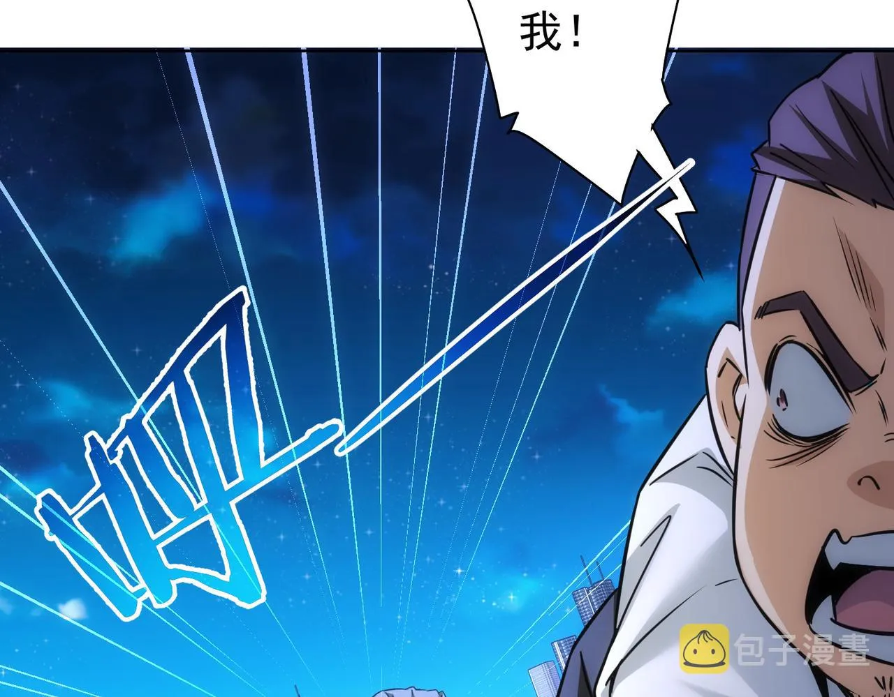 第173话 女侠的真实身份 第31页
