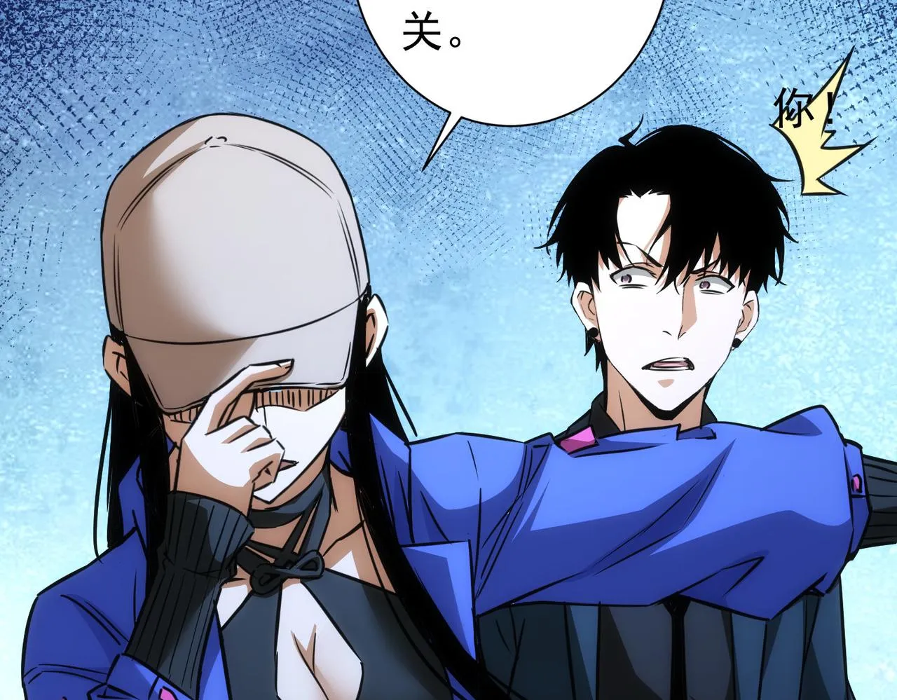 第173话 女侠的真实身份 第34页