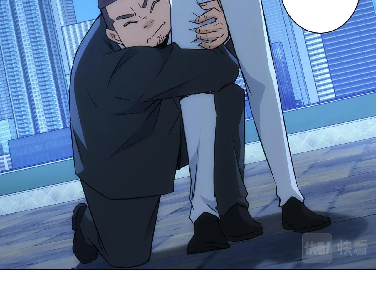 第173话 女侠的真实身份 第41页