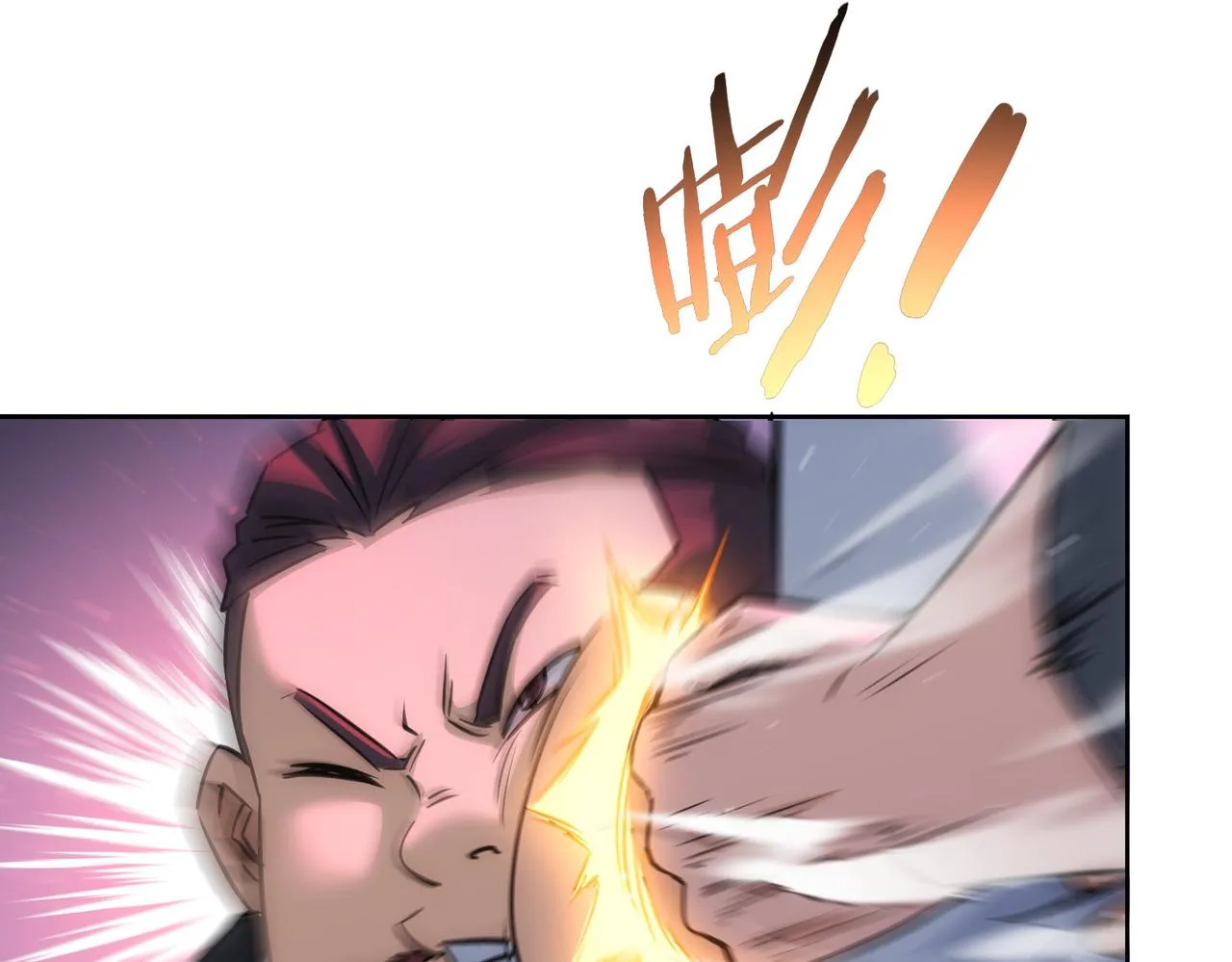 第173话 女侠的真实身份 第42页
