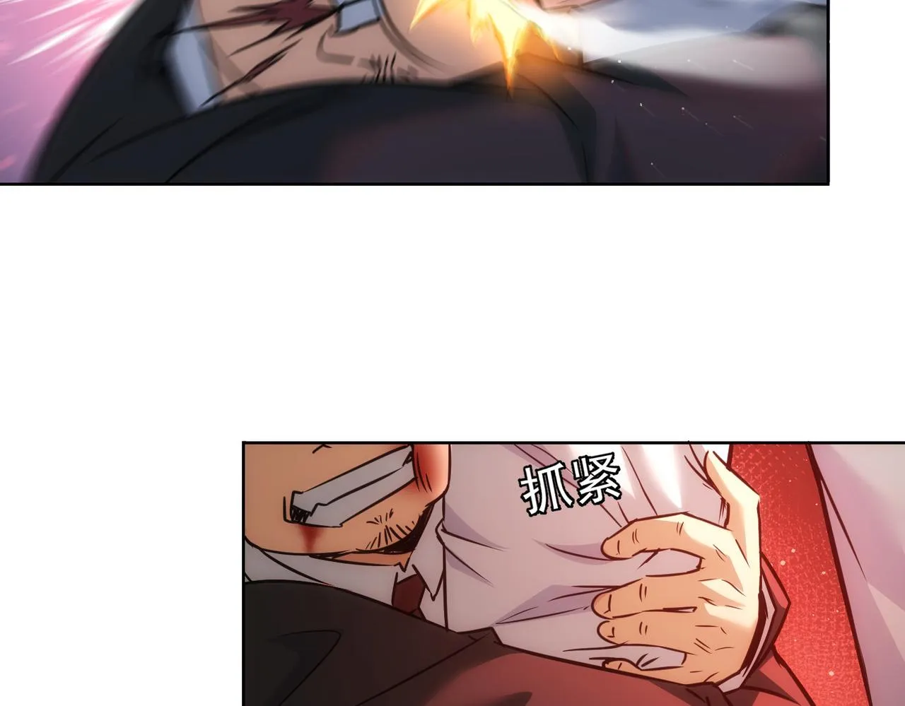 第173话 女侠的真实身份 第43页