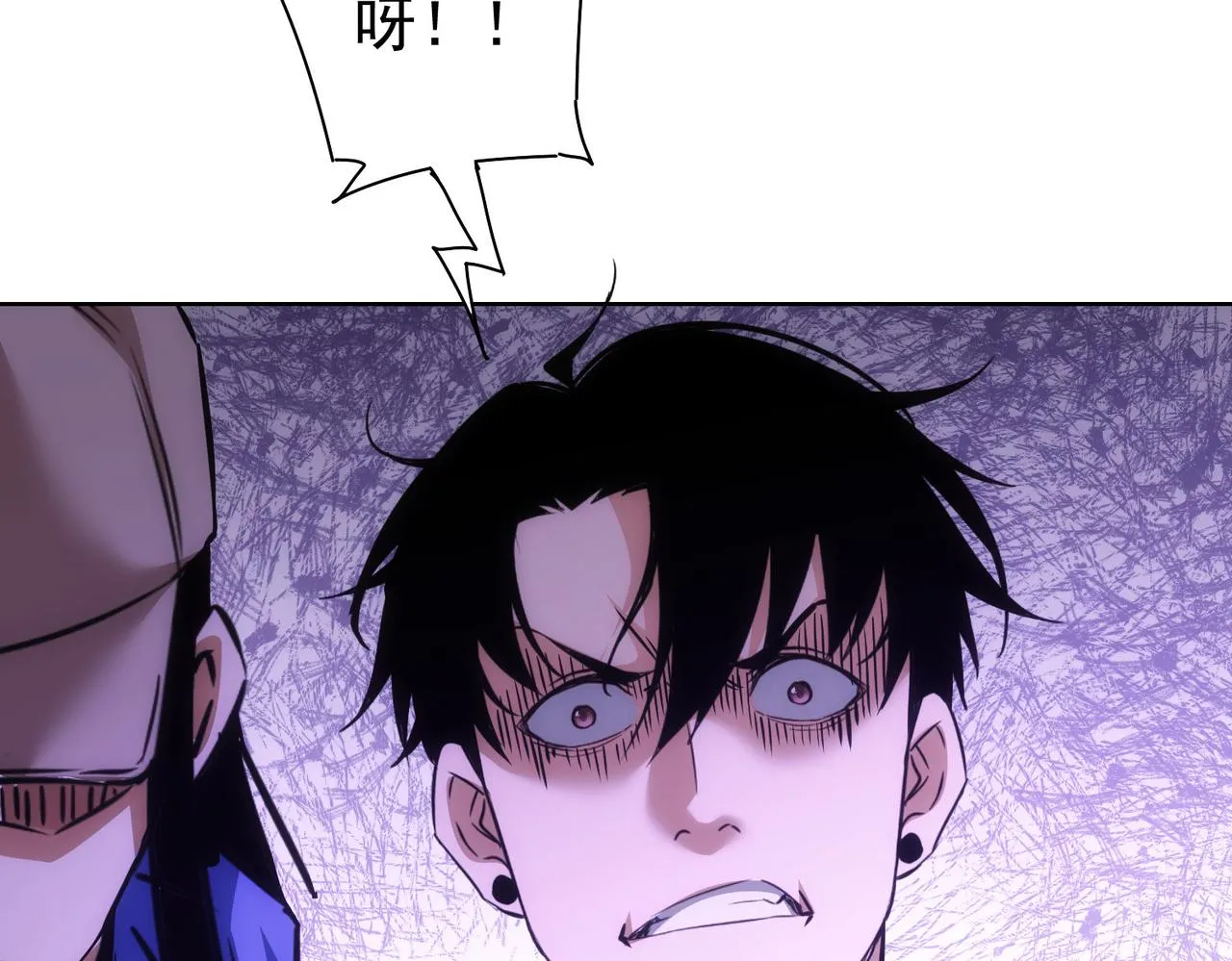 第173话 女侠的真实身份 第46页