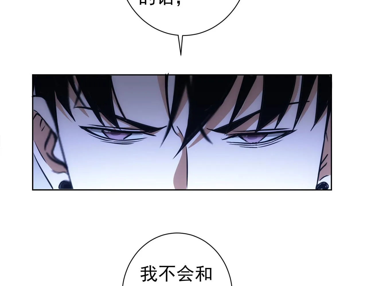 第173话 女侠的真实身份 第53页