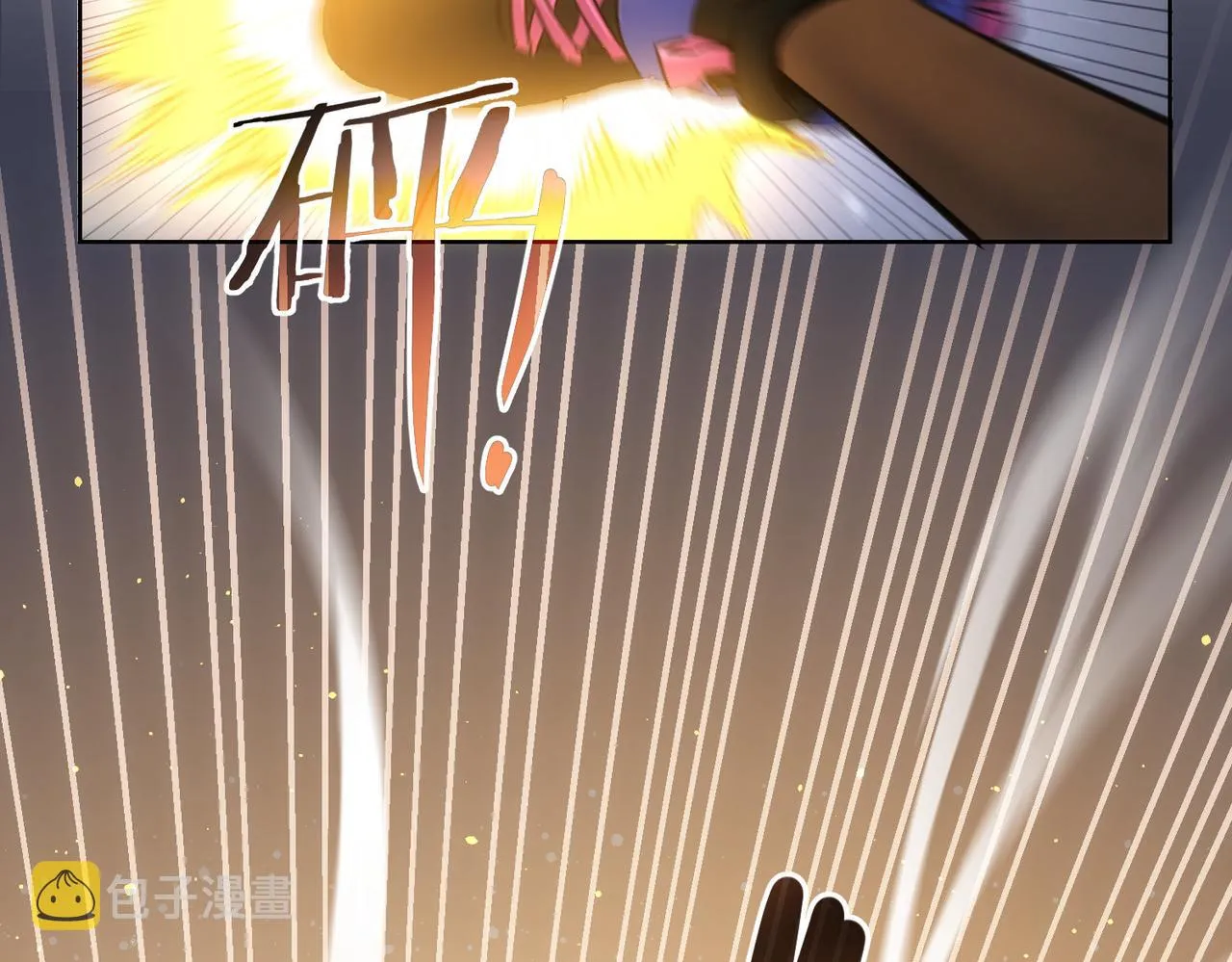 第173话 女侠的真实身份 第65页