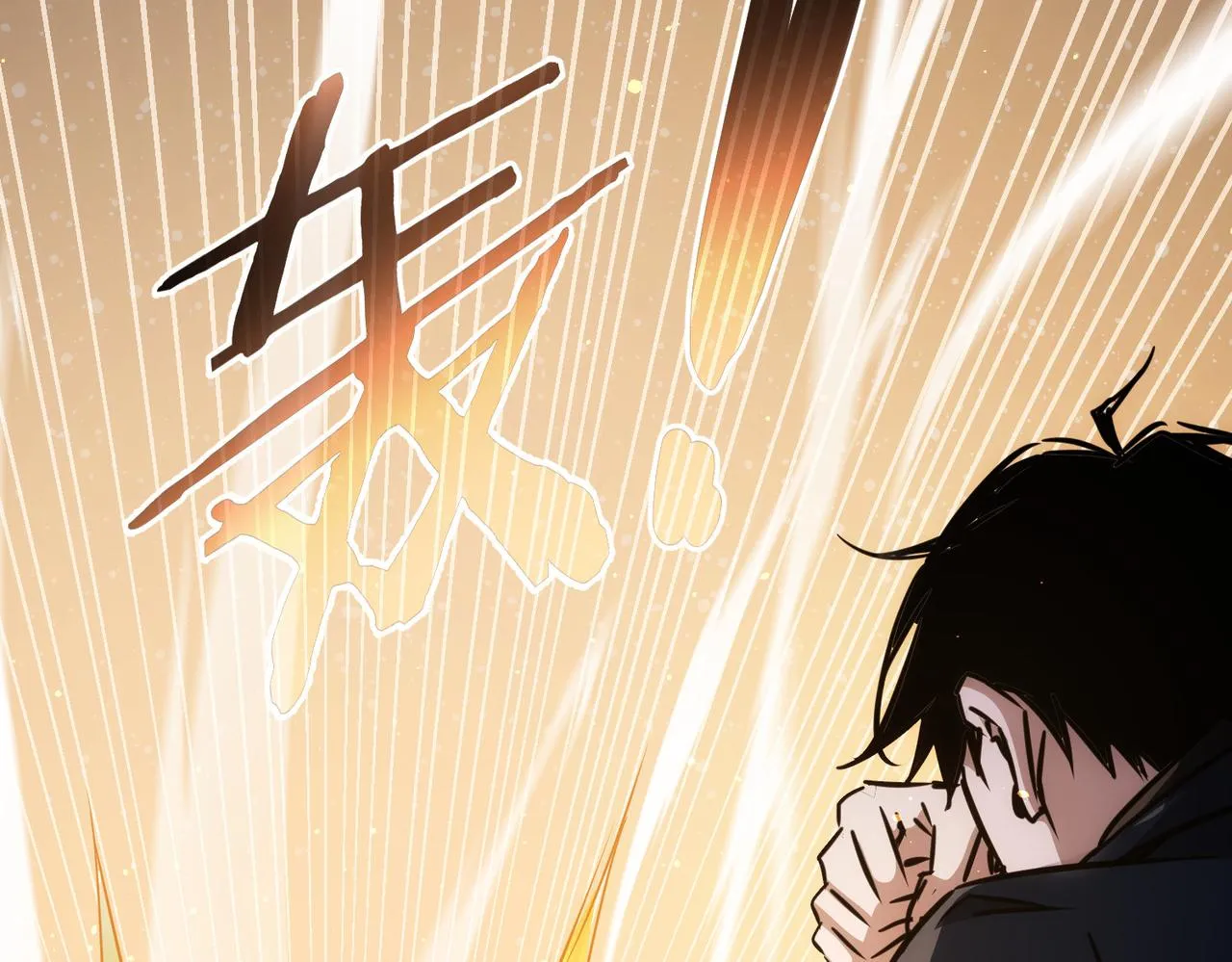 第173话 女侠的真实身份 第66页