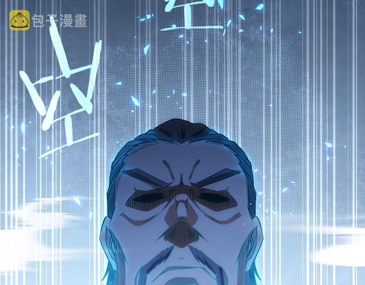 第173话 女侠的真实身份 第85页