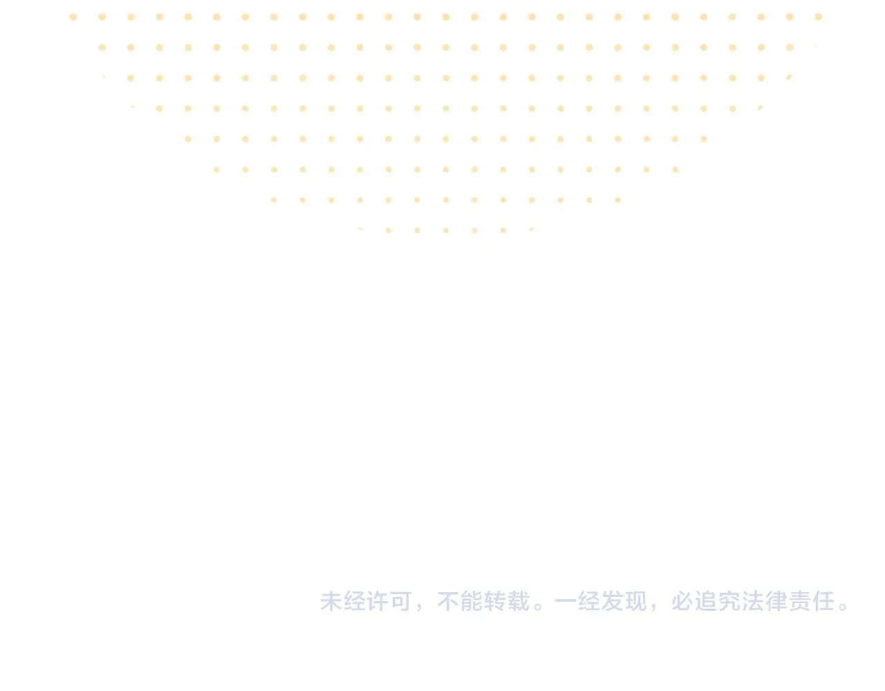 第173话 女侠的真实身份 第110页
