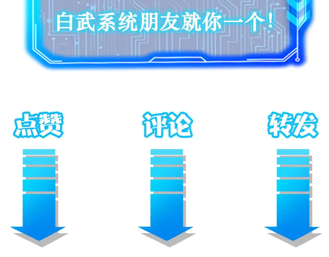 第173话 女侠的真实身份 第117页