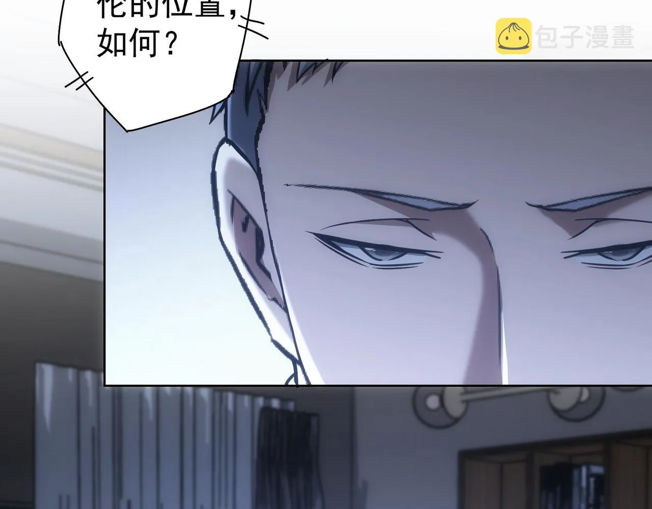 第176话 宵的野望 第24页