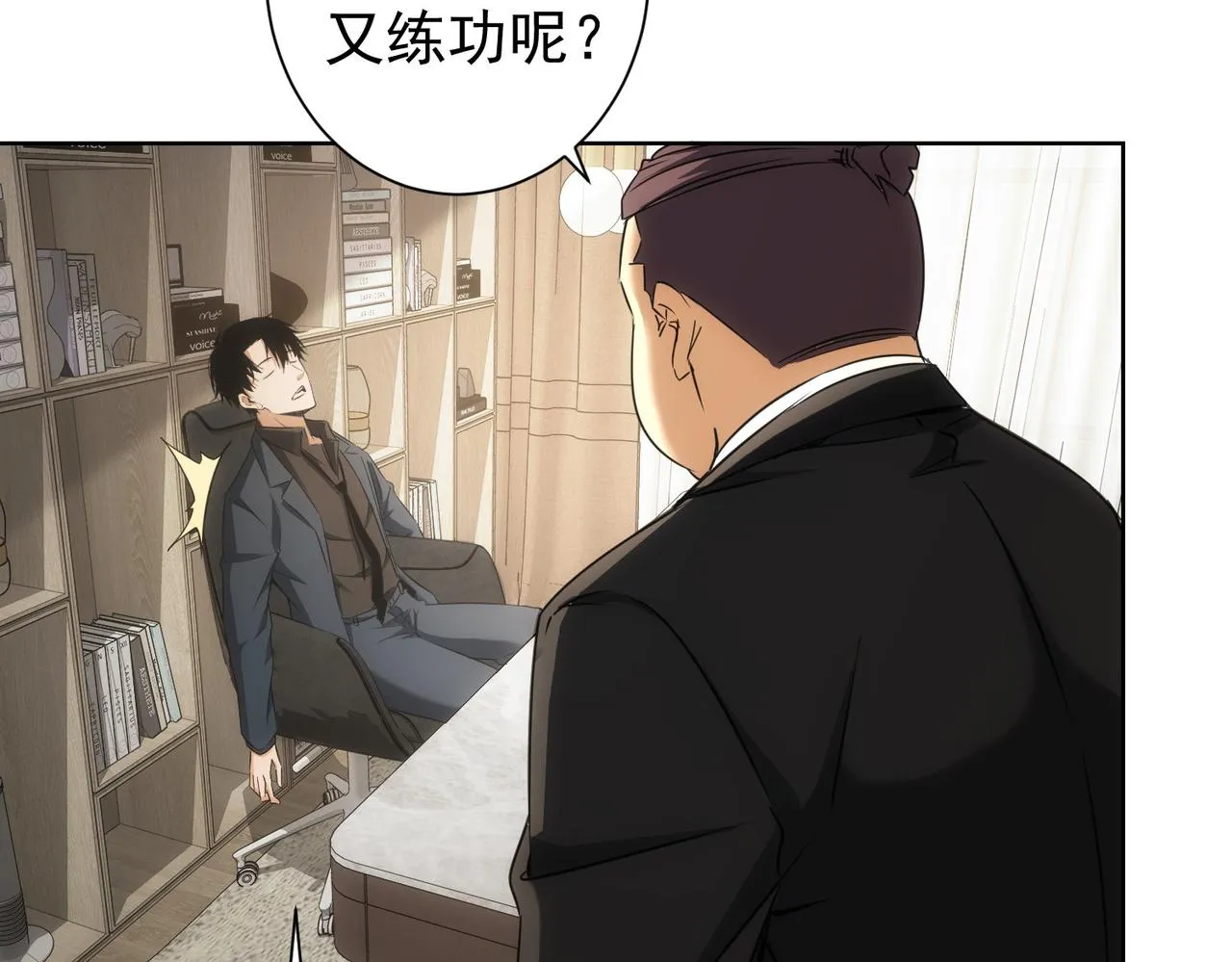 第176话 宵的野望 第40页