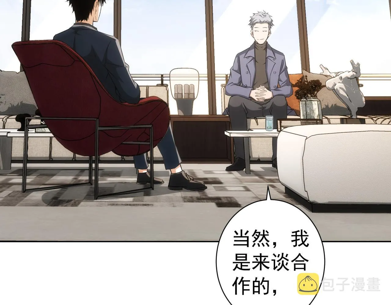 第176话 宵的野望 第57页