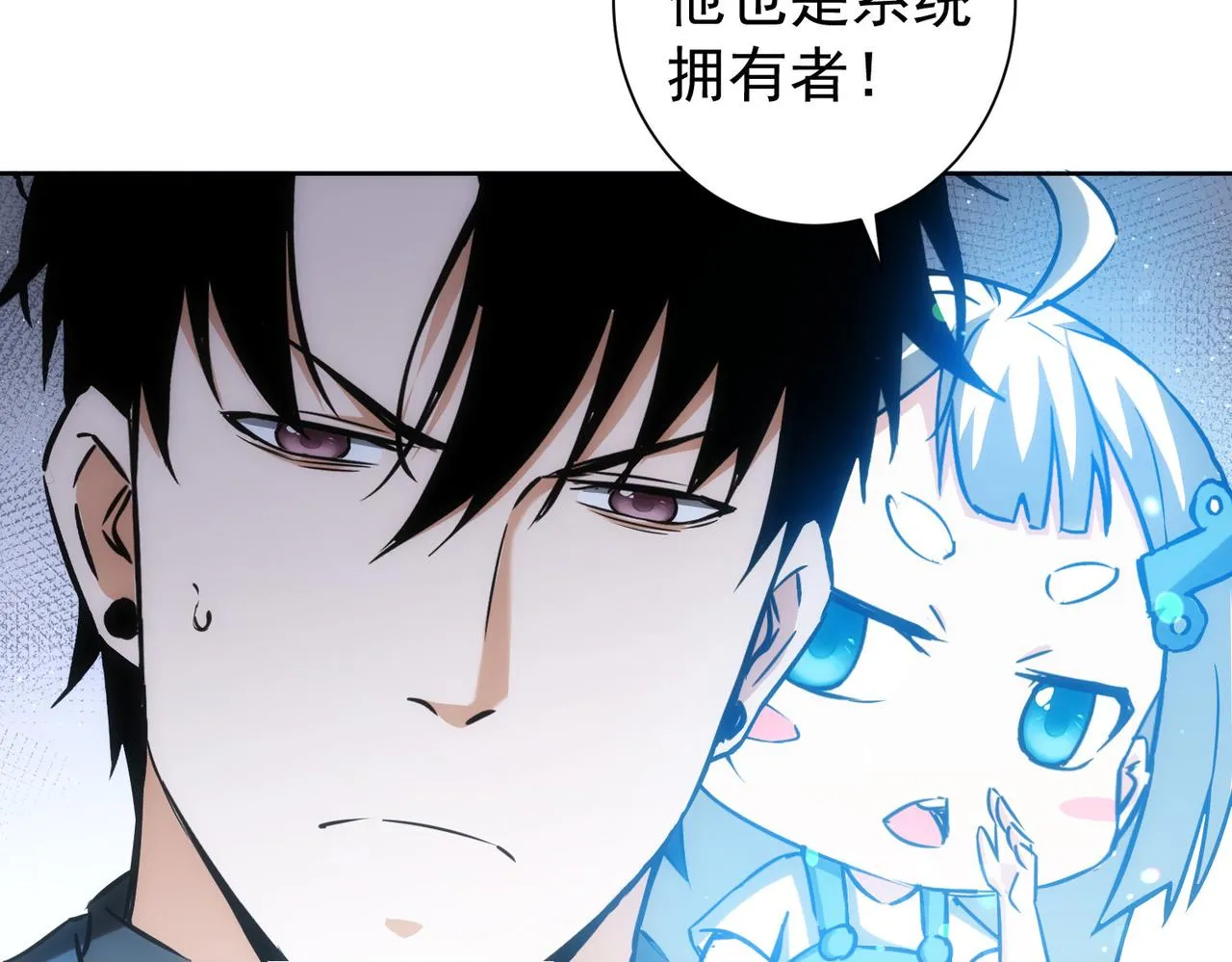 第176话 宵的野望 第60页