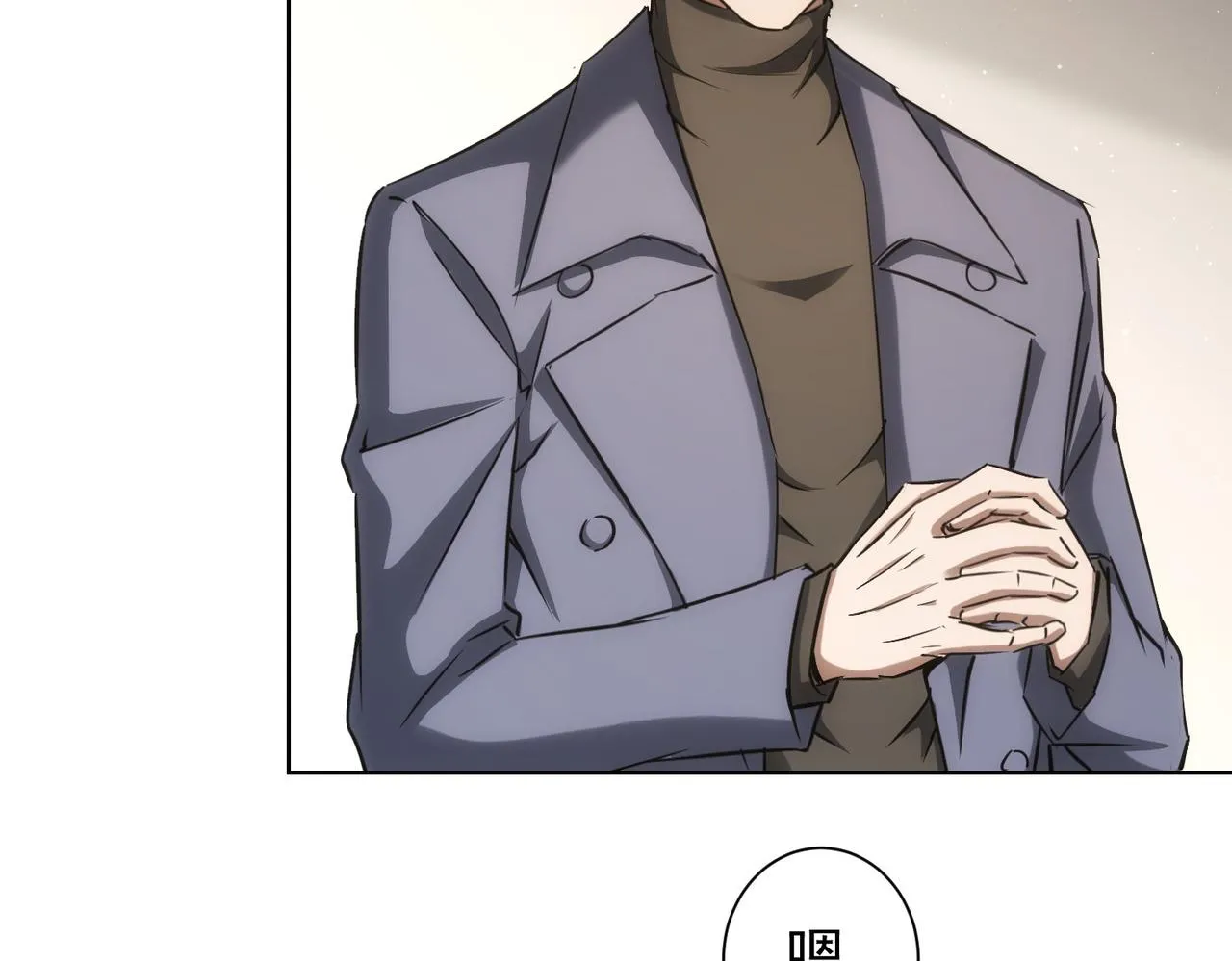 第176话 宵的野望 第62页