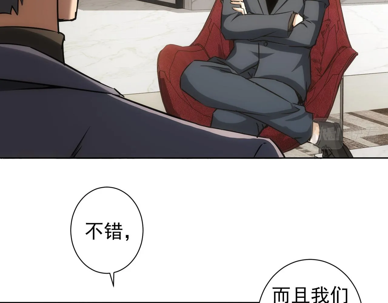 第176话 宵的野望 第64页