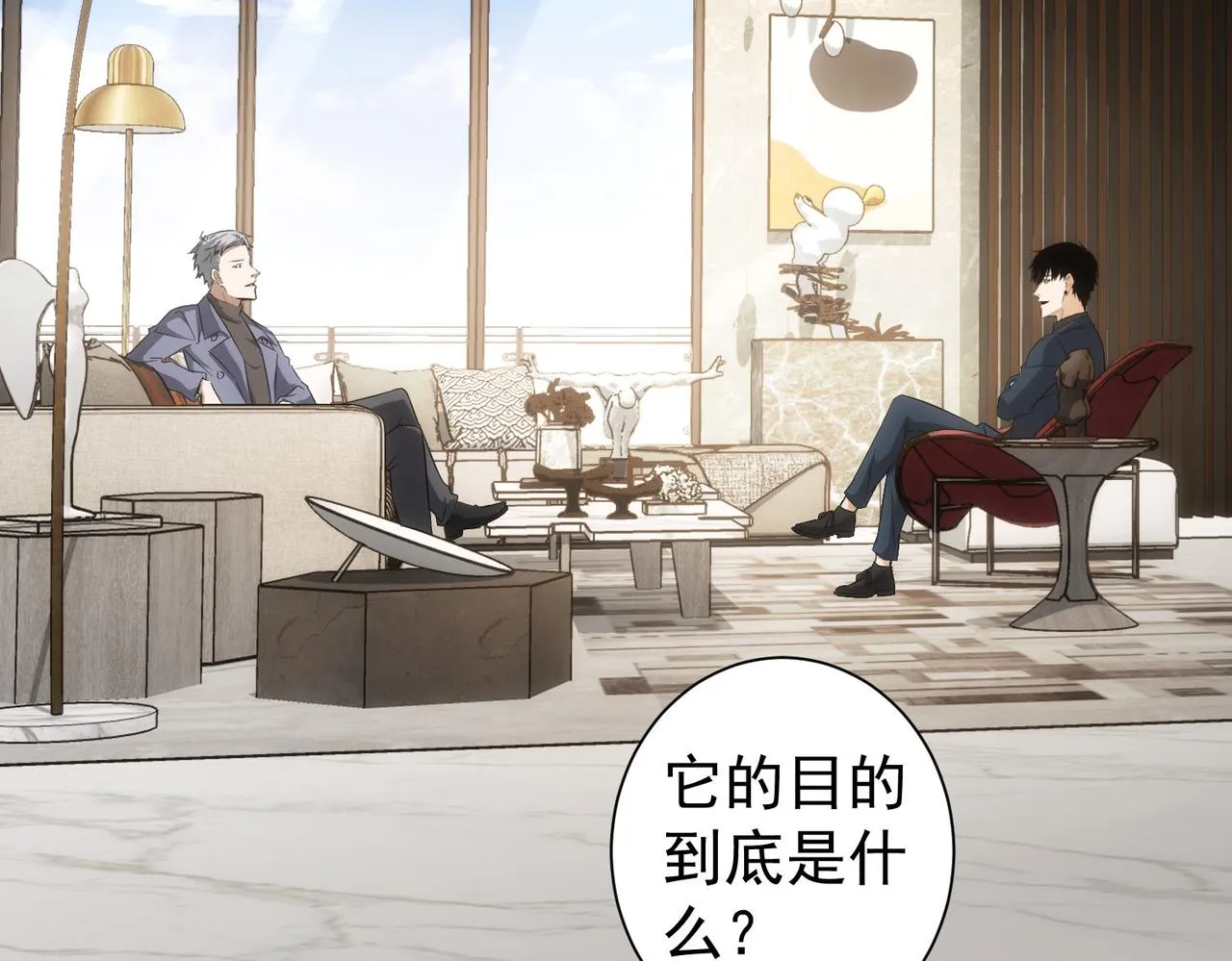 第176话 宵的野望 第68页