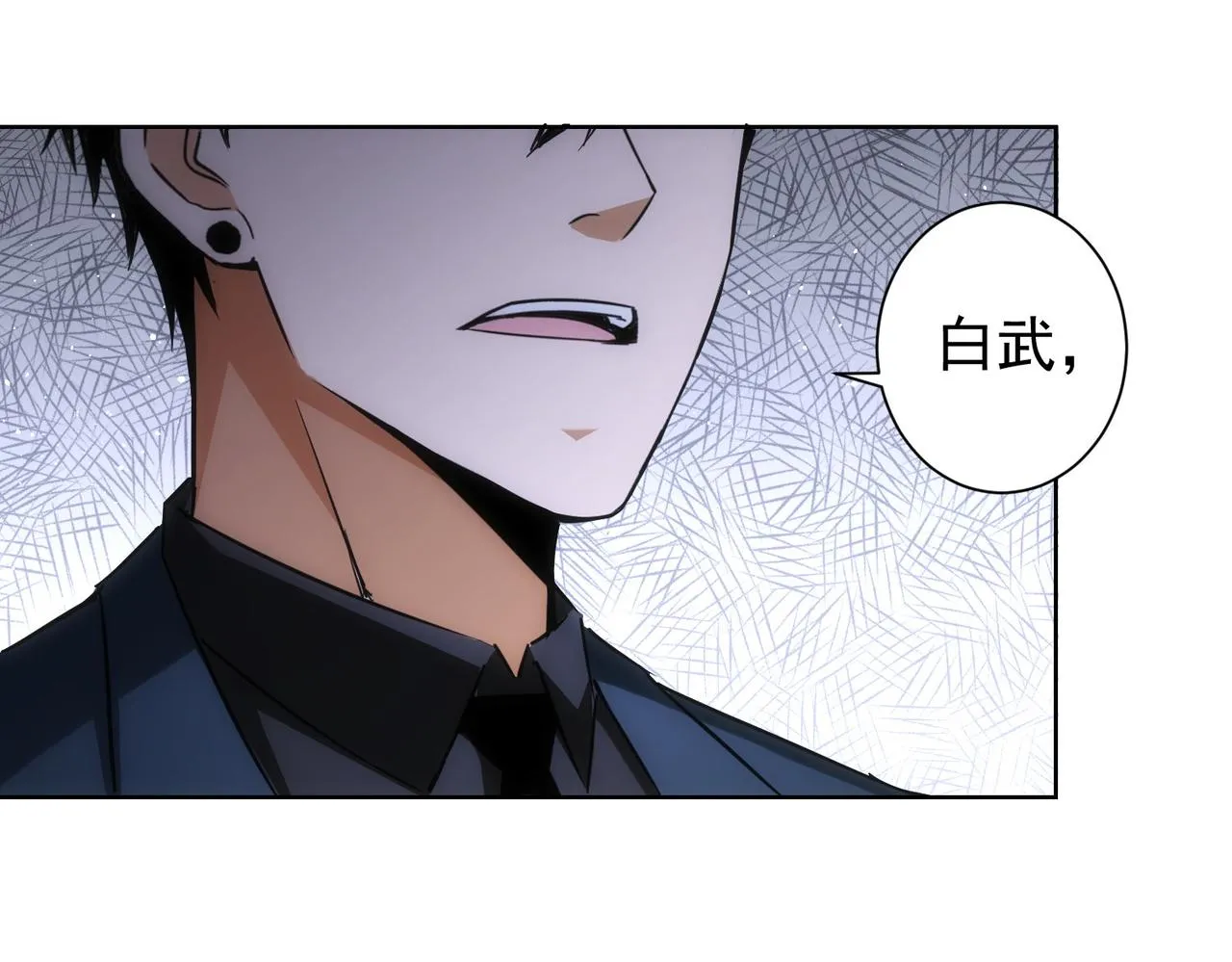 第176话 宵的野望 第89页