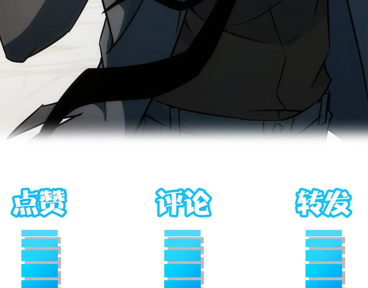 第176话 宵的野望 第102页