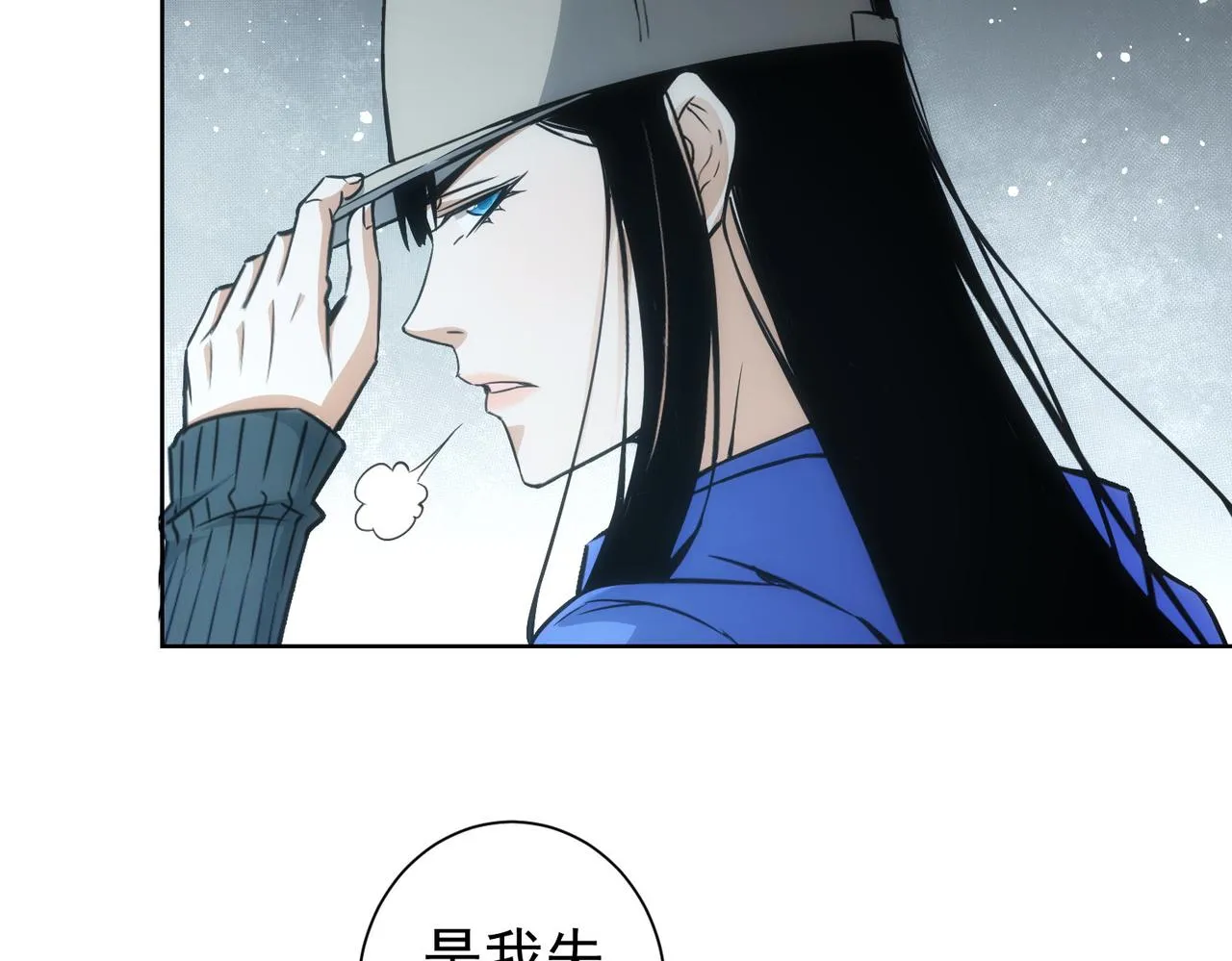 第175话 否极泰来 第17页