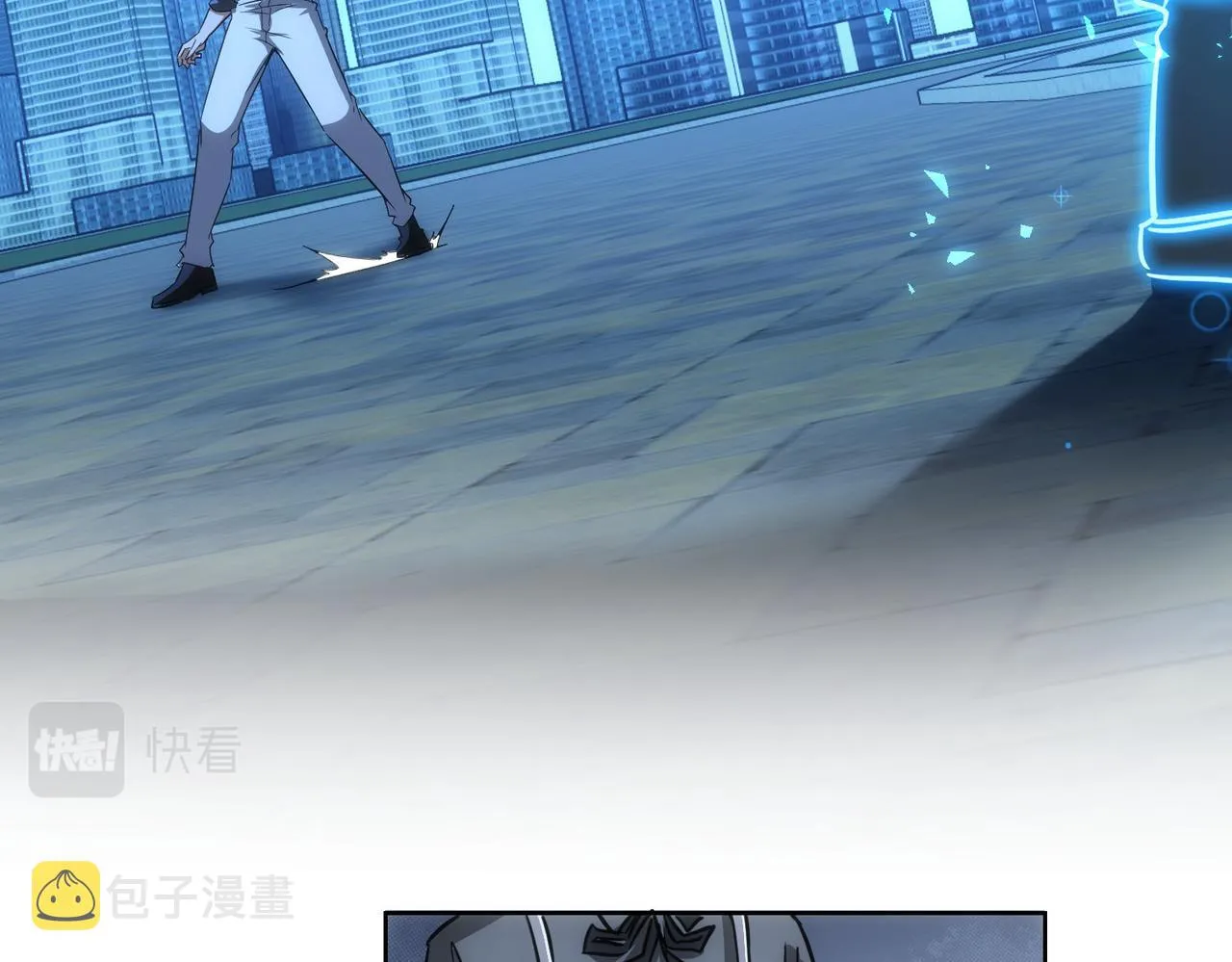 第175话 否极泰来 第22页