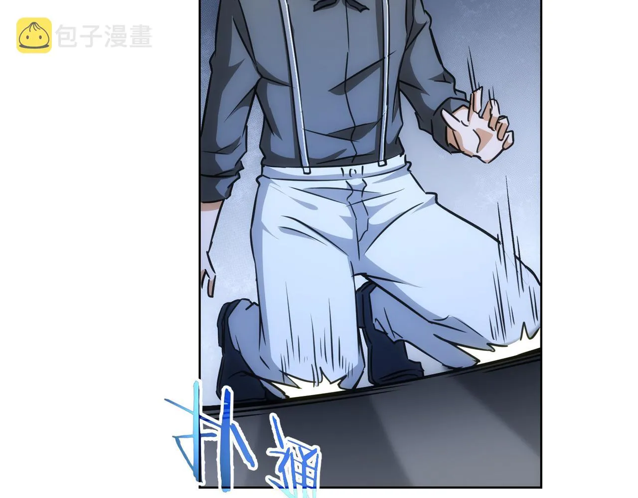 第175话 否极泰来 第23页