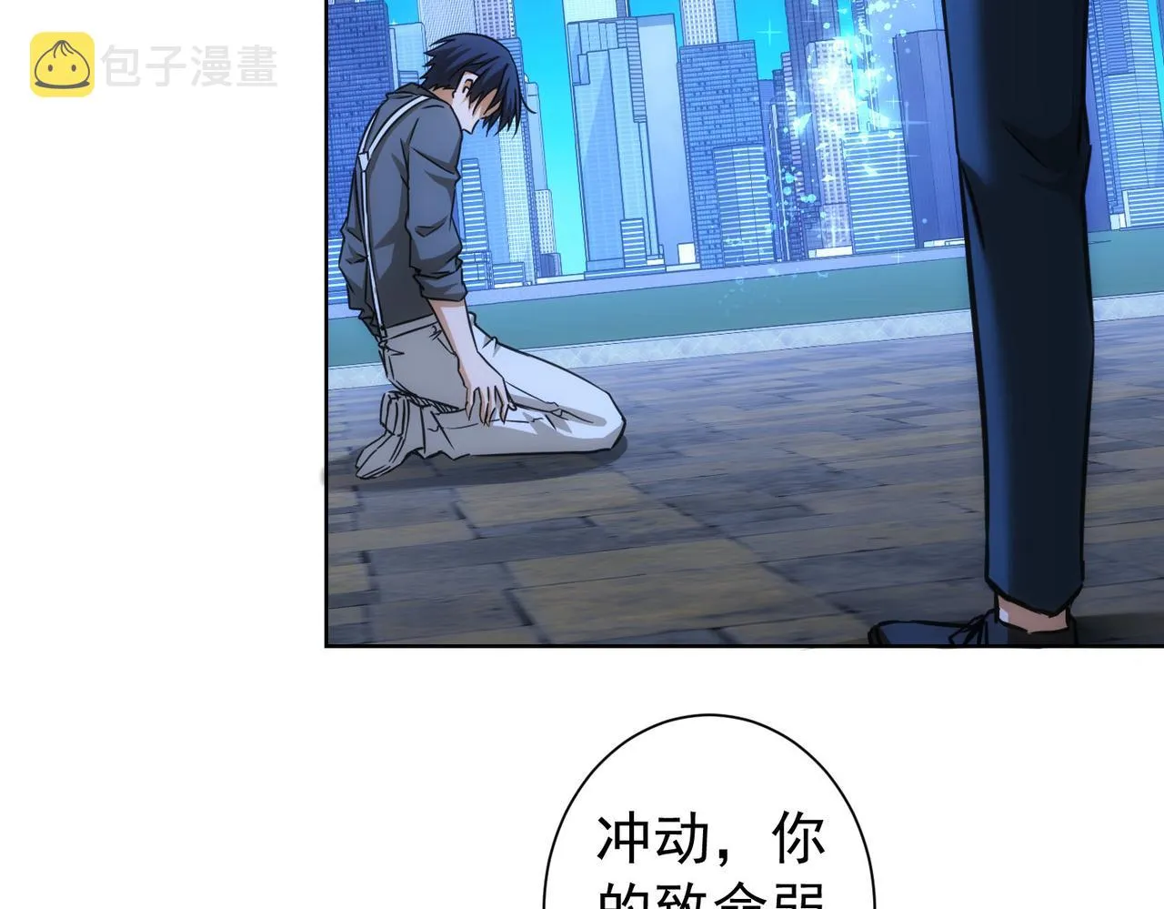 第175话 否极泰来 第30页