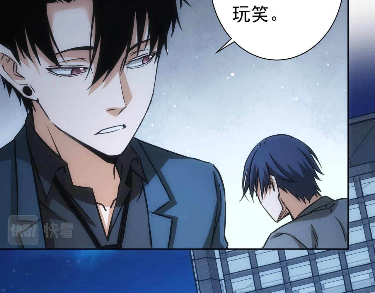 第175话 否极泰来 第34页