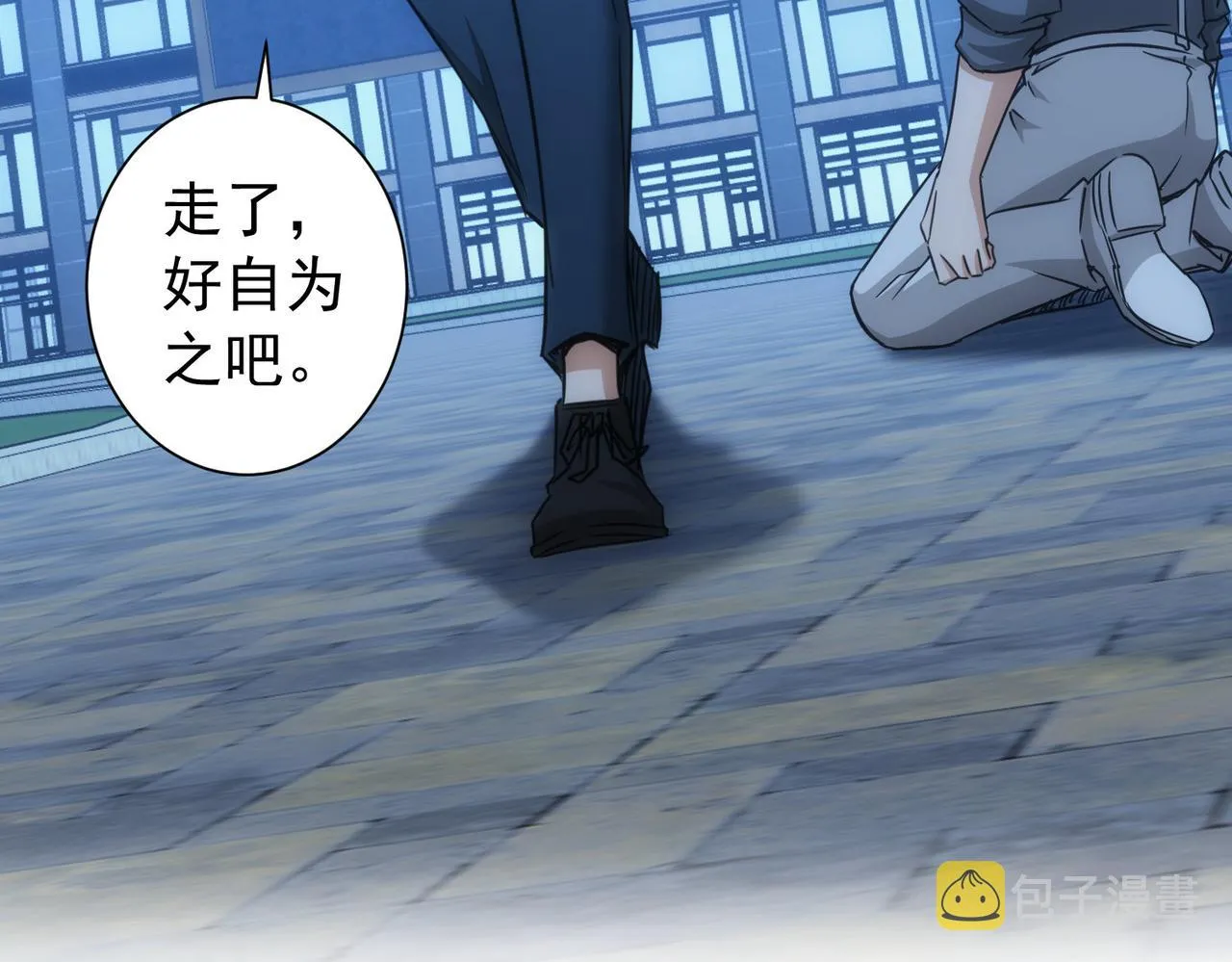 第175话 否极泰来 第37页
